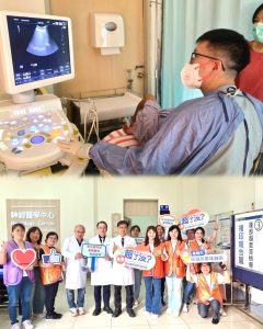 基隆醫院免費腹超 發現近6成有脂肪肝