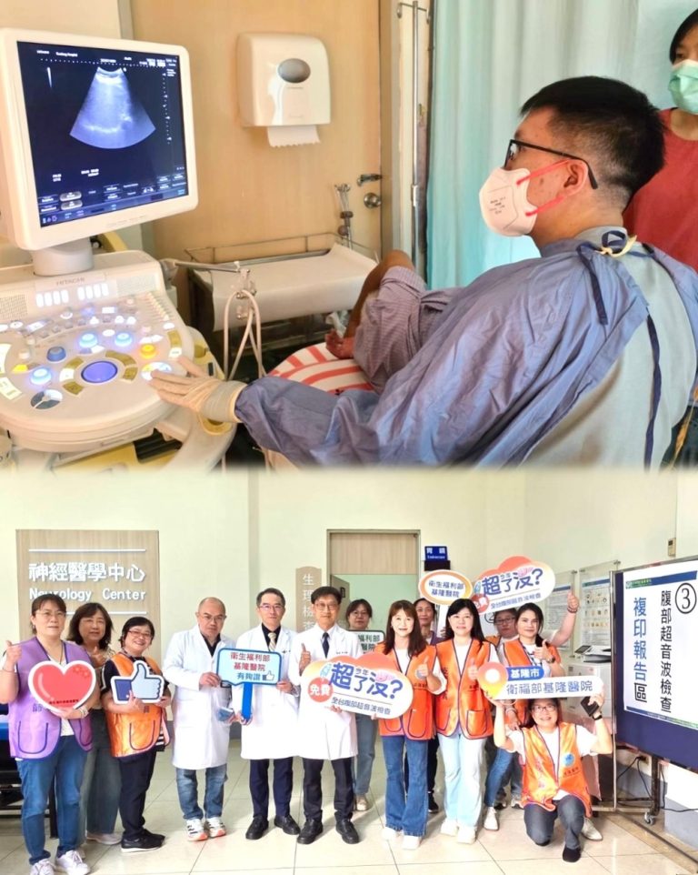 基隆醫院免費腹超 發現近6成有脂肪肝