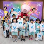 親子同樂藝起童樂趣基隆 18日登場