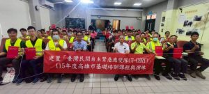 高市再添7支T-CERT生力軍 強化自主防災戰力