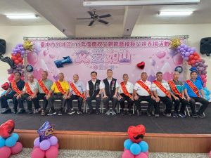 115年模範父親 外埔區公所舉辦表揚大會