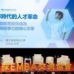 AI引領技職人才 六校校長共擘技職教育新藍圖