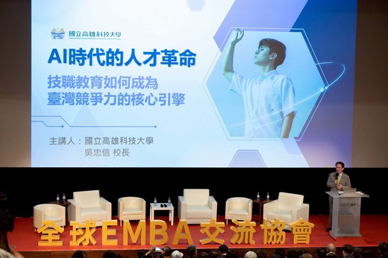 AI引領技職人才 六校校長共擘技職教育新藍圖