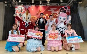 SKM Park Outlets 日本商品展登場