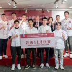 UniBread烘焙王 4強出爐