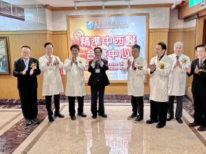 【專刊】義大癌治療醫院正式成立