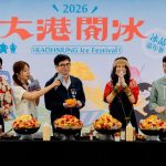 「2026大港閱冰」開跑 陳其邁攜日本大胃王Angela佐藤共揭夏日冰品盛典