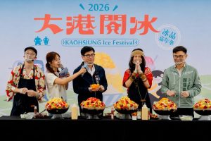 「2026大港閱冰」開跑 陳其邁攜日本大胃王Angela佐藤共揭夏日冰品盛典