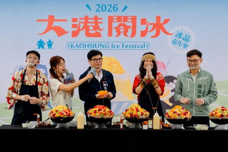 「2026大港閱冰」開跑 陳其邁攜日本大胃王Angela佐藤共揭夏日冰品盛典