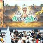 反毒台集會凱道護食安 向賴政府大怒吼