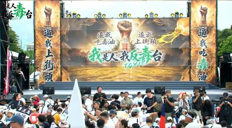反毒台集會凱道護食安 向賴政府大怒吼