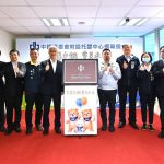 中鋼福委會附設托嬰中心揭幕啟用