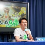 「我是人，我反毒台」25日凱道登場 至少有12位縣市首長參加