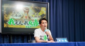 「我是人，我反毒台」25日凱道登場 至少有12位縣市首長參加