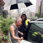 七旬翁清晨離家失聯 民族警冒雨尋獲助返家