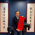 三中案無罪確定！ 馬英九基金會：正義遲到未缺席