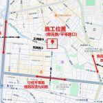 高雄民族國小旁天橋明拆除 用路人提前改道