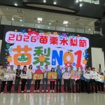 三灣豐水梨評鑑 鍾東錦頒獎