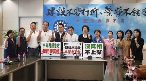 不滿中央甩鍋地方 台中藍營要求公布中聯油事件真相否則不准上架