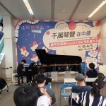 世界名琴法吉歐利 美妙琴音蕩漾捷運站