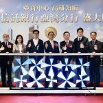 中信亞灣分行開幕 陳其邁：助攻高雄亞洲資產管理中心發展 提升城市金融服務能量