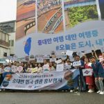 中台灣觀光魅力席捲首爾！ 四縣市赴韓推廣創佳績 吸引逾3萬人次關注
