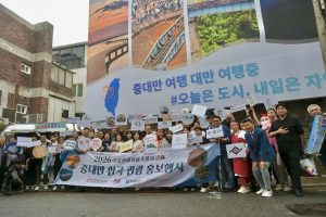 中台灣觀光魅力席捲首爾！ 四縣市赴韓推廣創佳績 吸引逾3萬人次關注