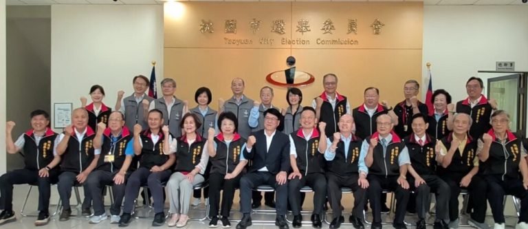 中選會主委游盈隆 訪視桃選會