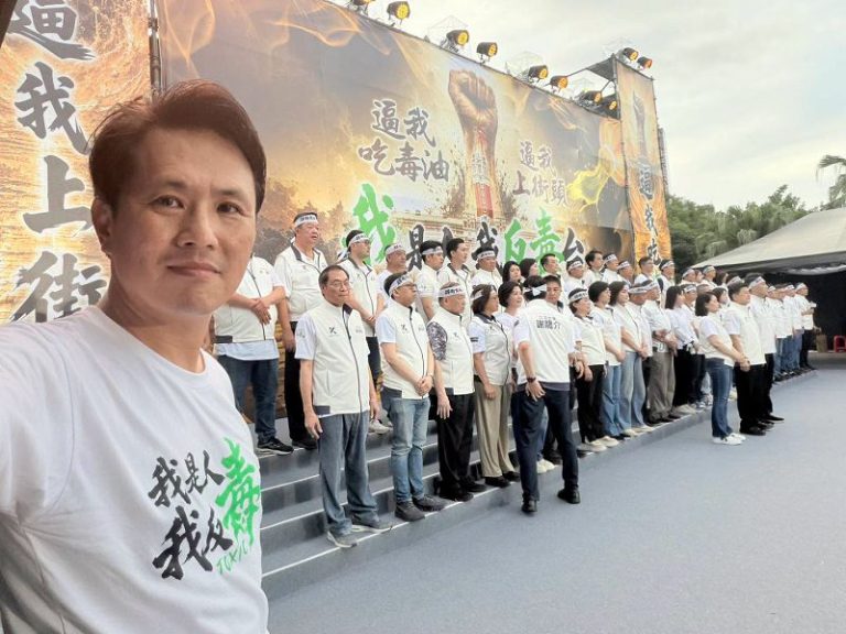 中聯竟列席20%下架標準會議 國民黨：錄音紀錄為何不敢公開 