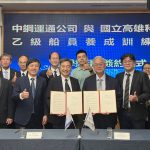中鋼運通攜高科大 開辦乙級船員專班