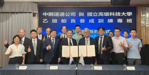 中鋼運通攜高科大 開辦乙級船員專班