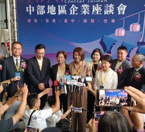 五縣市交流凝聚中台灣產業發展共識