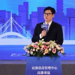亞洲資產管理中心高雄專區成立滿週年 中央地方攜手打造亞洲金融新樞紐