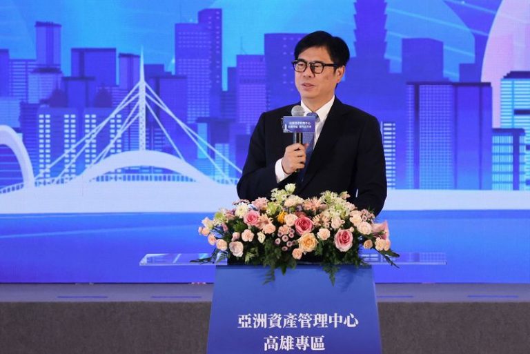 亞洲資產管理中心高雄專區成立滿週年 中央地方攜手打造亞洲金融新樞紐