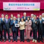 日本仙台市議會首度拜訪議會 康裕成議長期待兩市友誼升溫