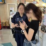 假交友誘購遊戲點數 民族警即時攔阻