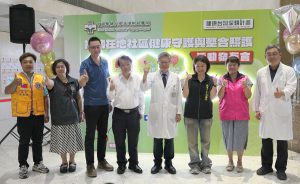 北港媽祖醫院推11項整合篩檢 守護鄉親健康