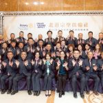 北港宗聖扶輪社第33屆社長暨幹部就職典禮