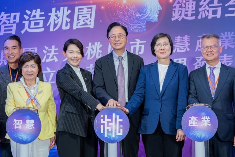 全台首創 桃園智慧產業學院成立