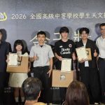 高中天文攝影比賽 建中吳育丞獲大獎