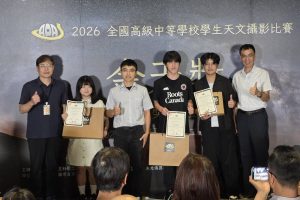 高中天文攝影比賽 建中吳育丞獲大獎