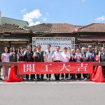 嘉縣原義竹圍分教場教師宿舍修復工程 開工
