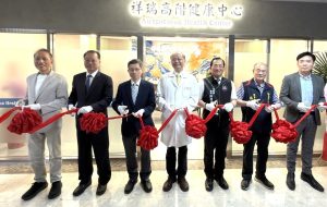 北榮桃園分院祥瑞高階健康中心 啟用