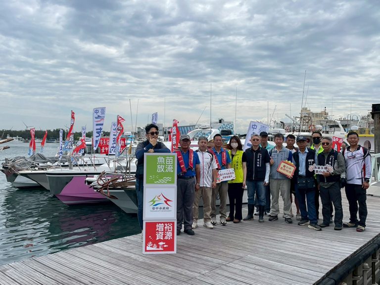 中市魚苗放流復育有成 增進漁民收益