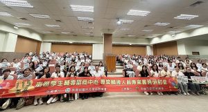 南區七縣市專輔人員齊聚高雄 交流輔導兒少性議題實務