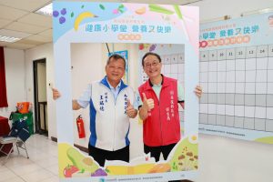 南投健康小學堂總決賽 王副縣長頒獎