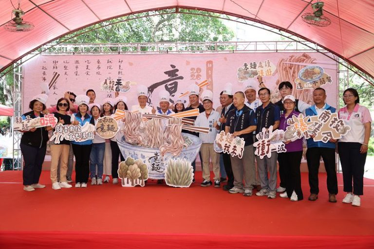南投意麵觀光嘉年華熱鬧登場！一同開啟美味之旅