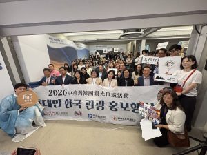 南投縣政府攜手業者前進首爾 拓展韓國觀光市場