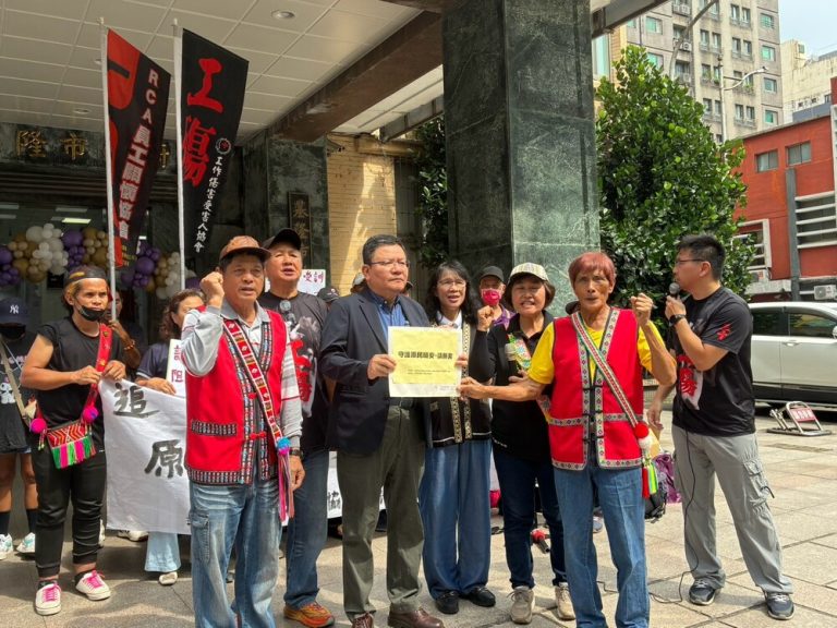 原住民提出訴求 籲降低職安訓練門檻