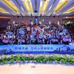 2026臺中長照台日論壇登場